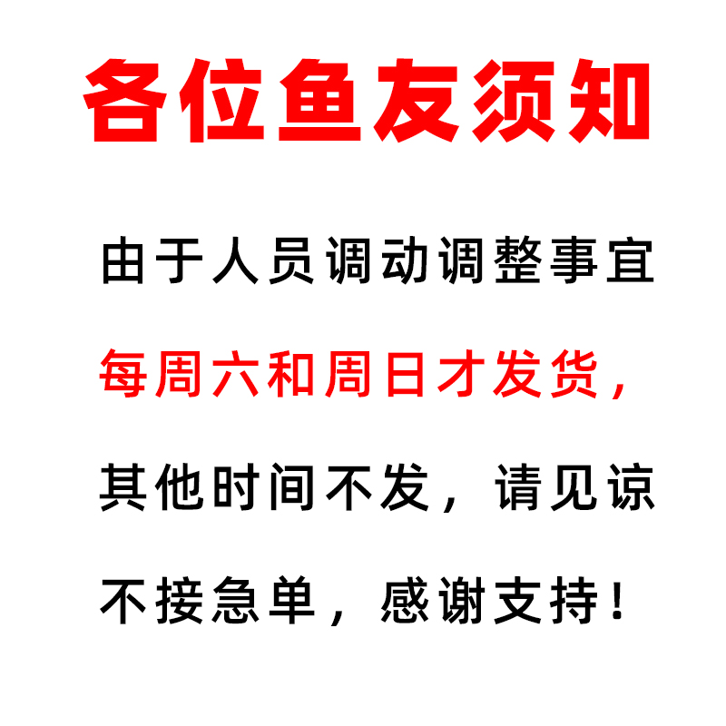 迷你鹦鹉鱼活体鱼小型淡水热带观赏鱼苗三湖慈鲷宝蓝白金繁殖种鱼 - 图2