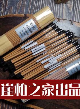 崖柏之家出品纯天然崖柏线香盘香