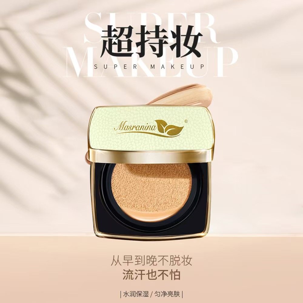 玛莎妮娜气垫CC霜遮瑕保湿提亮肤色隔离控油不脱妆防水润正品官网,淘宝优惠券,粉丝福利购,淘宝优惠卷