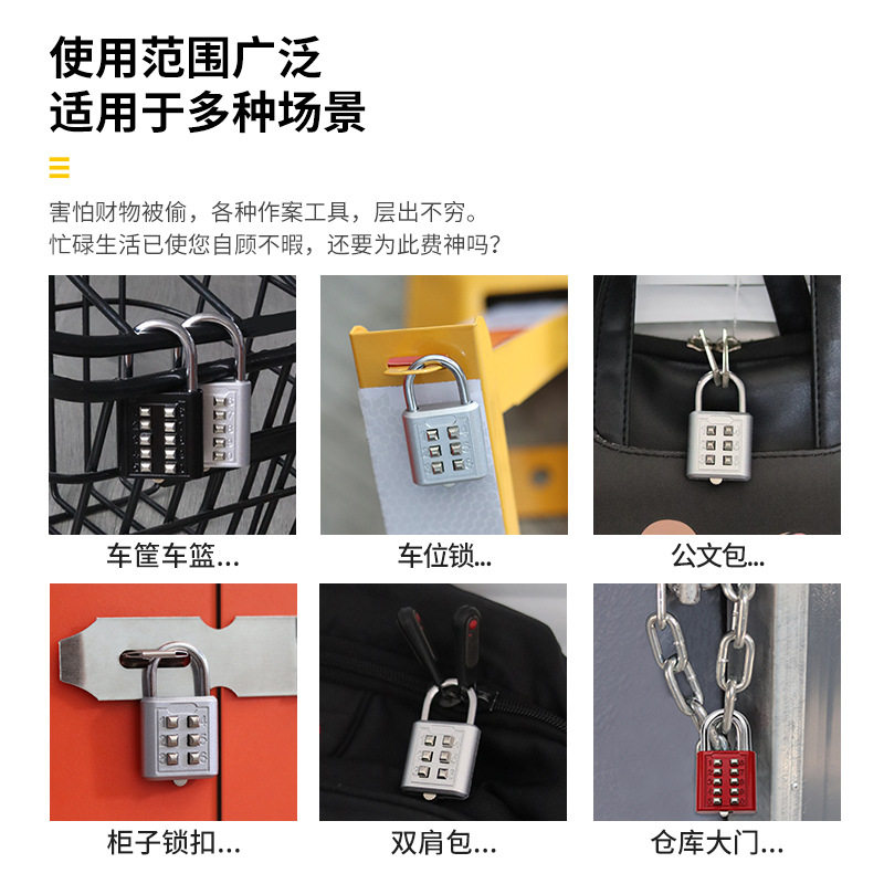 按键固定密码锁健身房行李箱包更衣柜子锁头防盗挂锁小锁抽屉锁具,淘宝优惠券,粉丝福利购,淘宝优惠卷