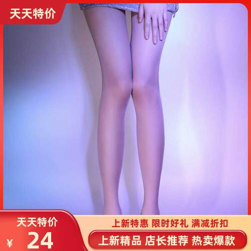 亲肤优质新款现货丝滑01潮流同款高腰无缝丝袜女性感透明大码黑丝 - 图0