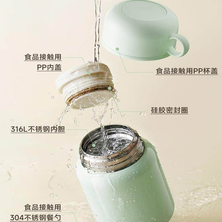 苏泊尔新款焖烧杯女316不锈钢保温饭盒便当盒上班族学生焖烧杯壶
