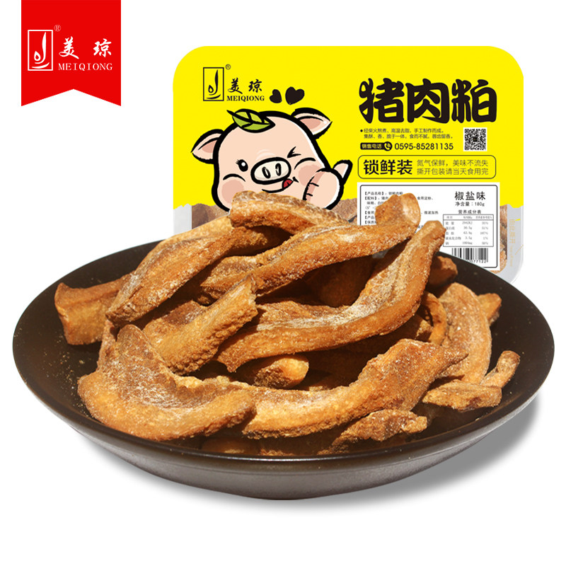 美琼猪油渣肉渣福建泉州闽南特产美食猪肉粕油粕小吃脂渣肉干180g,淘宝优惠券,粉丝福利购,淘宝优惠卷