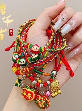 红绳手工端午节编织五色手绳可