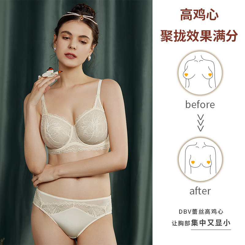 dbv超薄款兔兔杯法式大胸显小文胸 dobreva文胸