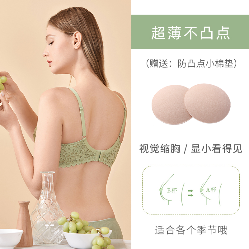 dbv法式夏薄款大胸显小缩胸文胸 dobreva文胸