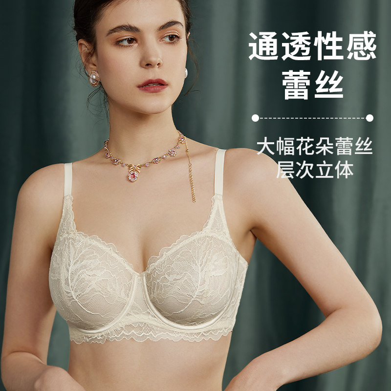 dbv超薄款兔兔杯法式大胸显小文胸 dobreva文胸