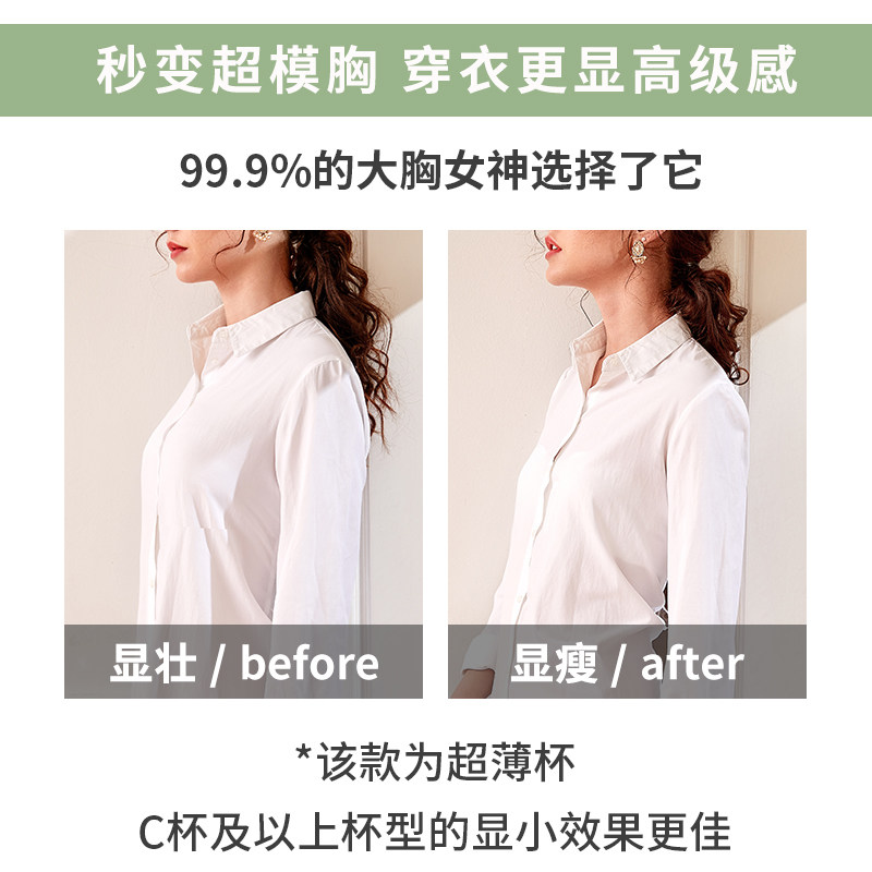 dbv法式夏薄款大胸显小缩胸文胸 dobreva文胸