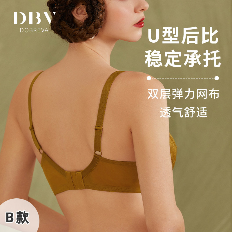 dbv超薄大胸显小胸防下垂薄款内衣 dobreva文胸