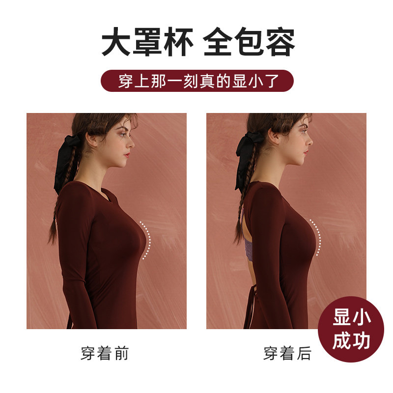 dbv超薄缩胸夏季法式大胸显小内衣 dobreva文胸