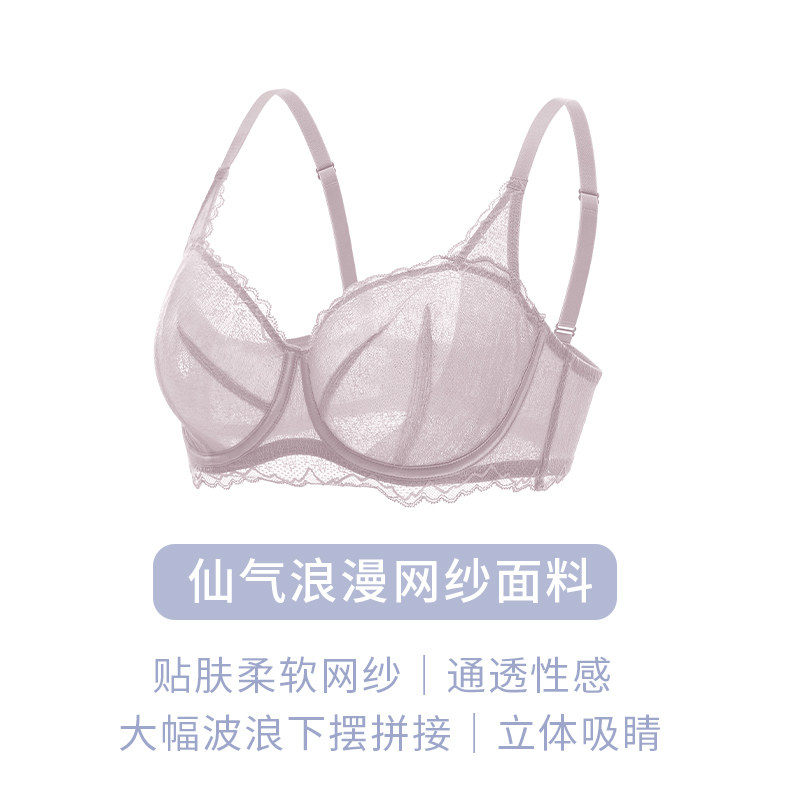 dbv超薄大码大胸显小收副乳防下垂 dobreva文胸