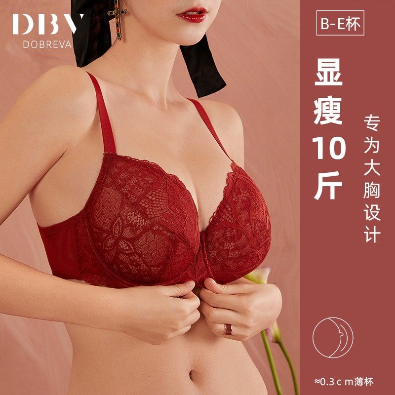 dbv本命年红色女套装兔年大胸显小 dobreva文胸