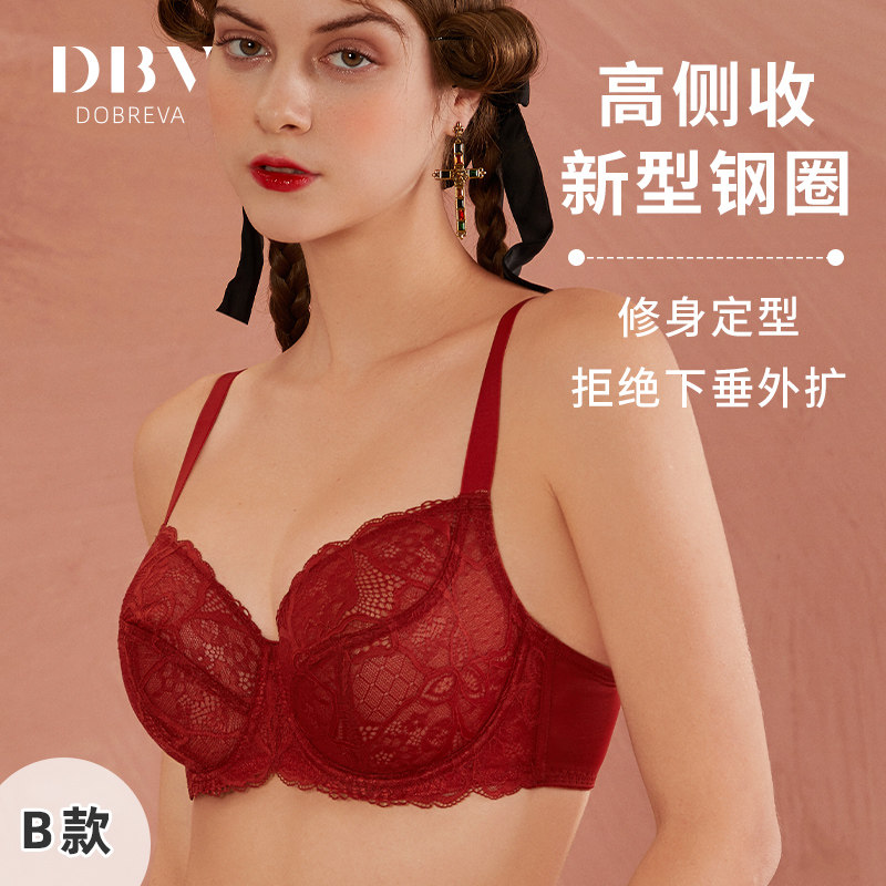 dbv超薄大胸显小胸防下垂薄款内衣 dobreva文胸
