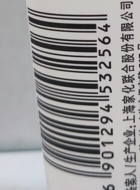 玉泽皮肤屏障修护保湿面霜15g 舒缓补水修护泛红敏感不含香精色素