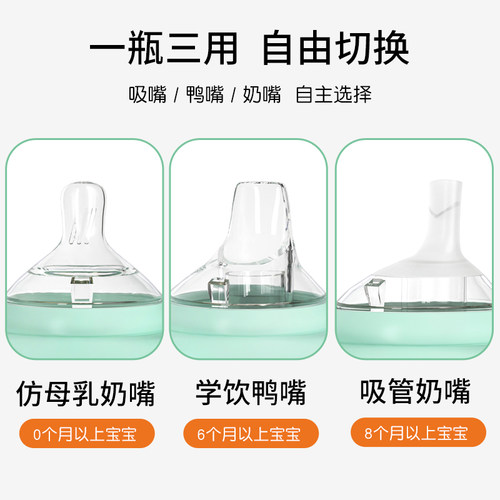 大宝宝吸管奶瓶1岁2岁一岁以上ppsu耐摔品牌防胀气鸭嘴吸管式奶瓶 - 图3