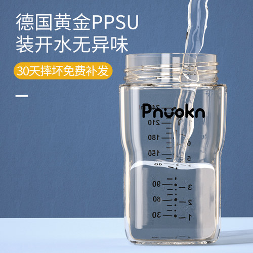 大宝宝吸管奶瓶1岁2岁一岁以上ppsu耐摔品牌防胀气鸭嘴吸管式奶瓶 - 图0