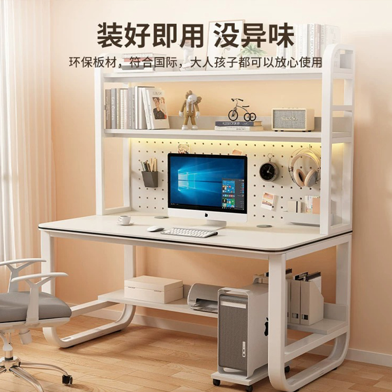 电脑桌卧室家用学生学习桌椅组合洞洞板书桌书架一体桌台式办公桌