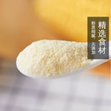 Yam Yam Pueraria Corn Bun Официальный флагманский магазин искренний грубый зерна, напитки, съесть низкооборотный завтрак