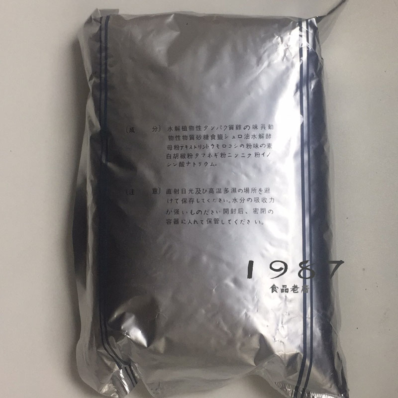 日本原装进口901鸡粉 优质鸡粉配料 日本鸡之素 日本高球株式会社,淘宝优惠券,粉丝福利购,淘宝优惠卷