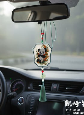 湘绣熊猫双面绣挂件荷花流苏挂饰