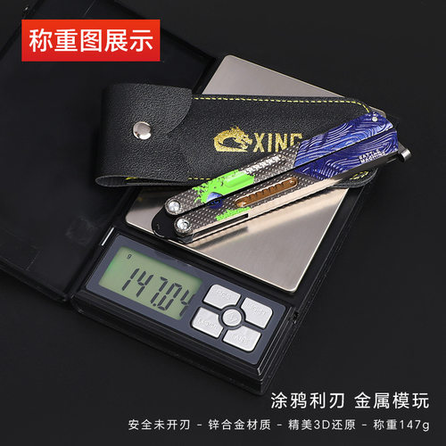 暗区突围 涂鸦利刃金属武器模型瑞兔折刀模型摆件手办cosplay道具 - 图1