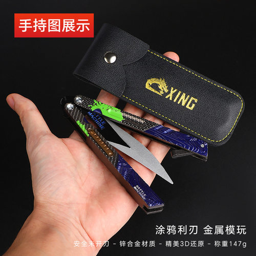 暗区突围 涂鸦利刃金属武器模型瑞兔折刀模型摆件手办cosplay道具 - 图0