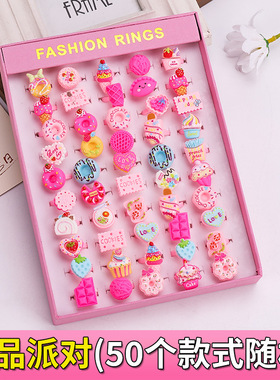 新款卡通儿童戒指 粉色可调节树脂戒指手饰 小朋友礼物戒指盒装