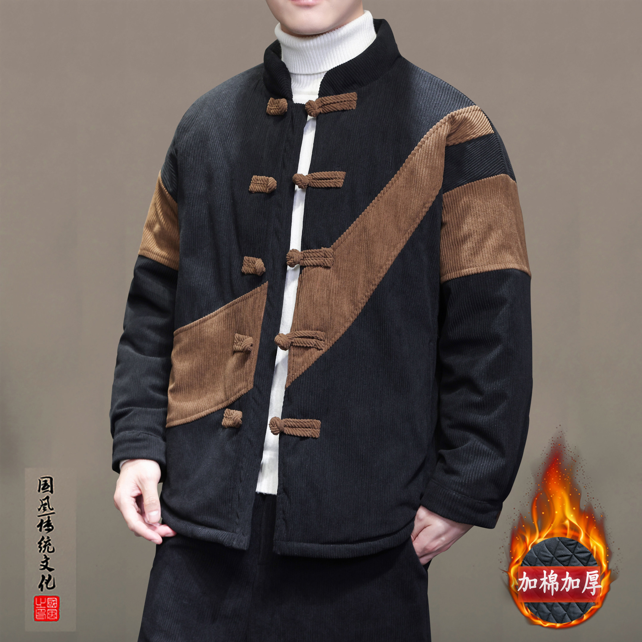 [轻奢]新中式唐装男款棉衣冬季加厚保暖棉服中国风复古盘扣棉袄,淘宝优惠券,粉丝福利购,淘宝优惠卷