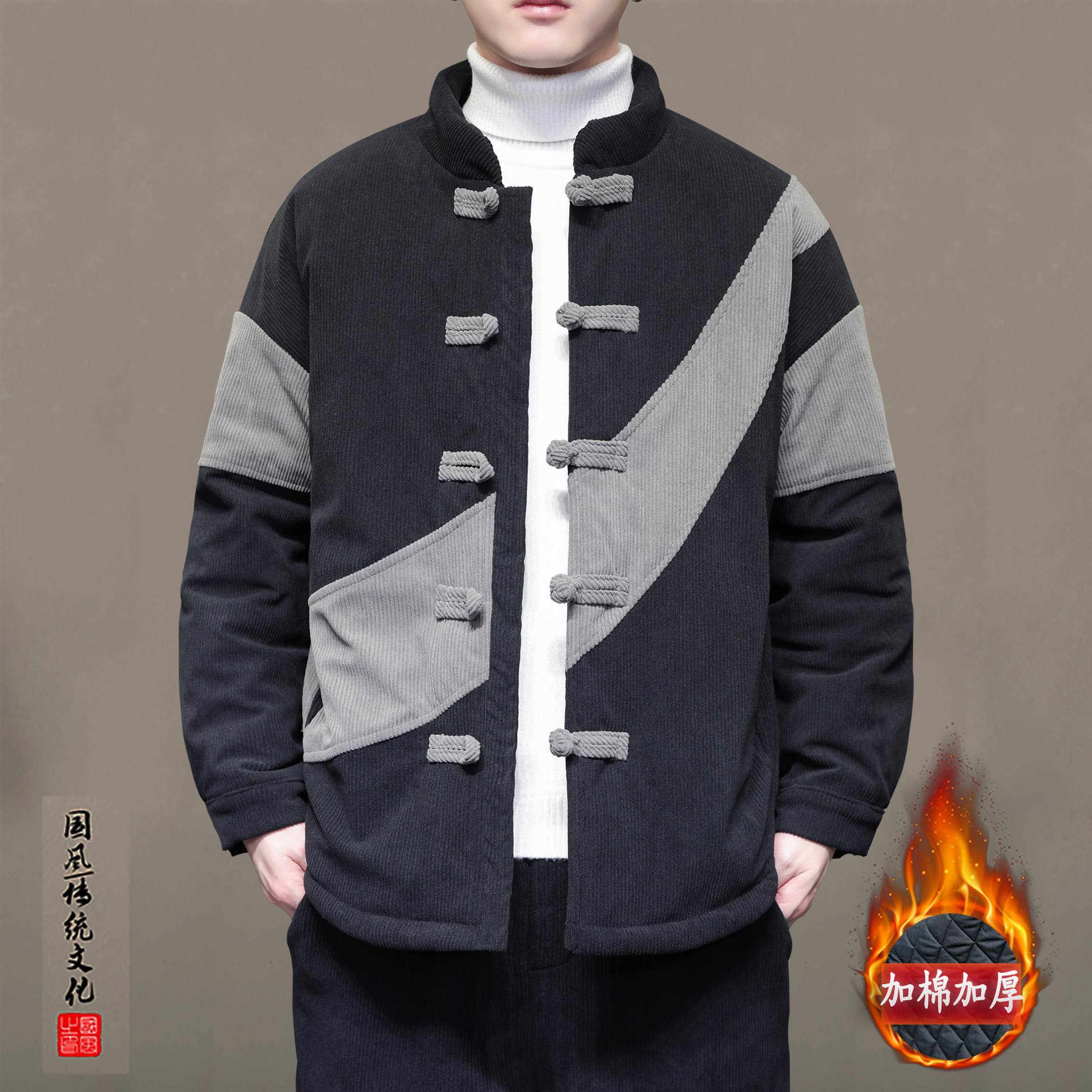 [轻奢]新中式唐装男款棉衣冬季加厚保暖棉服中国风复古盘扣棉袄,淘宝优惠券,粉丝福利购,淘宝优惠卷