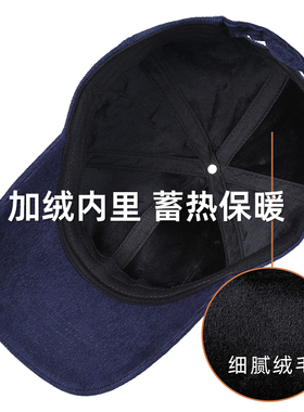 灯芯绒帽子男士冬季加厚保暖