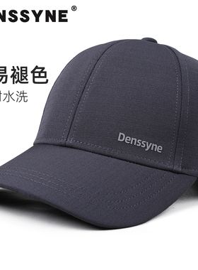 2026新款秋冬季帽子男款款耐水洗