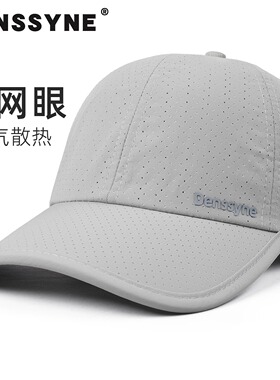 男士夏季轻薄透气速干遮阳棒球帽
