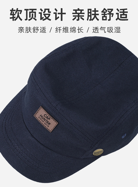 短帽檐帽子男款秋季四季短檐