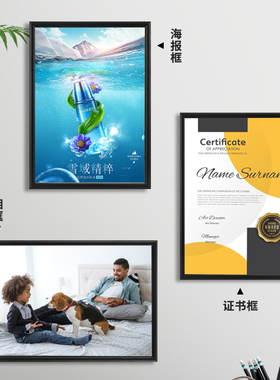 电梯广告海报框开启式铝合金画框