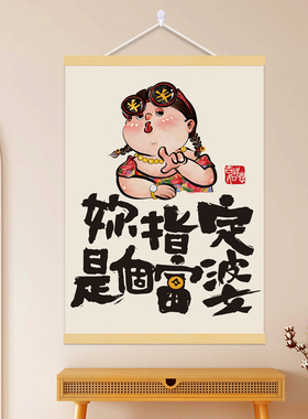 实木挂轴卷轴装饰画来图定制