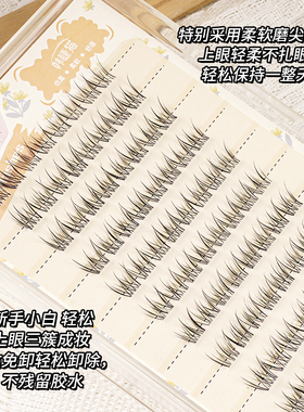 女明星同款！免胶小水仙玫瑰骑士