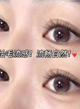 高智感淡颜白开水睫！免胶假睫毛