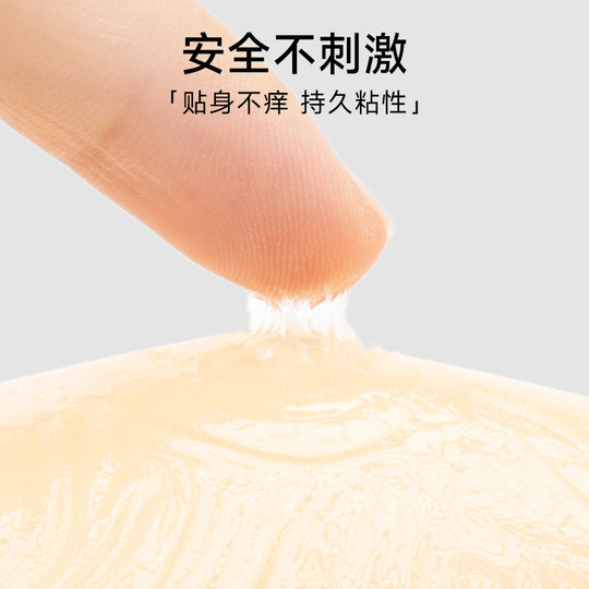 依柚胸贴女婚纱用隐形大胸内衣夏季薄款透气小胸加厚聚拢防汗乳贴