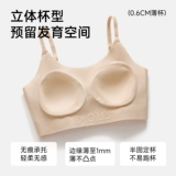 Спортивное противоударное нижнее белье для школьников, подростковый бюстгальтер, утяжка для груди, 13 лет, для средней школы, подходит для подростков