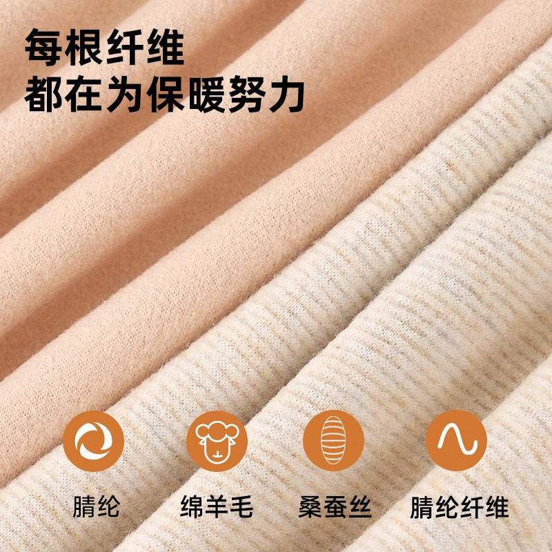 男士保暖内衣套装秋衣秋裤女冬款加厚加绒情侣内搭贴身打底棉毛衫,淘宝优惠券,粉丝福利购,淘宝优惠卷