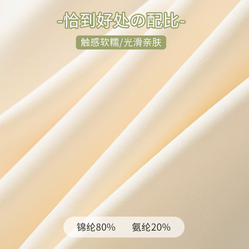 依柚冰丝无痕内裤女士纯棉抗菌全棉裆中腰少女生瑜伽健身三角短裤,淘宝优惠券,粉丝福利购,淘宝优惠卷