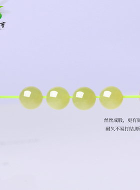 天然和田玉黄玉手串手链送礼