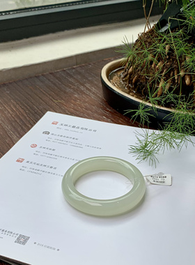 和田玉青海料冰底起荧光冰晴手镯55.3圈口