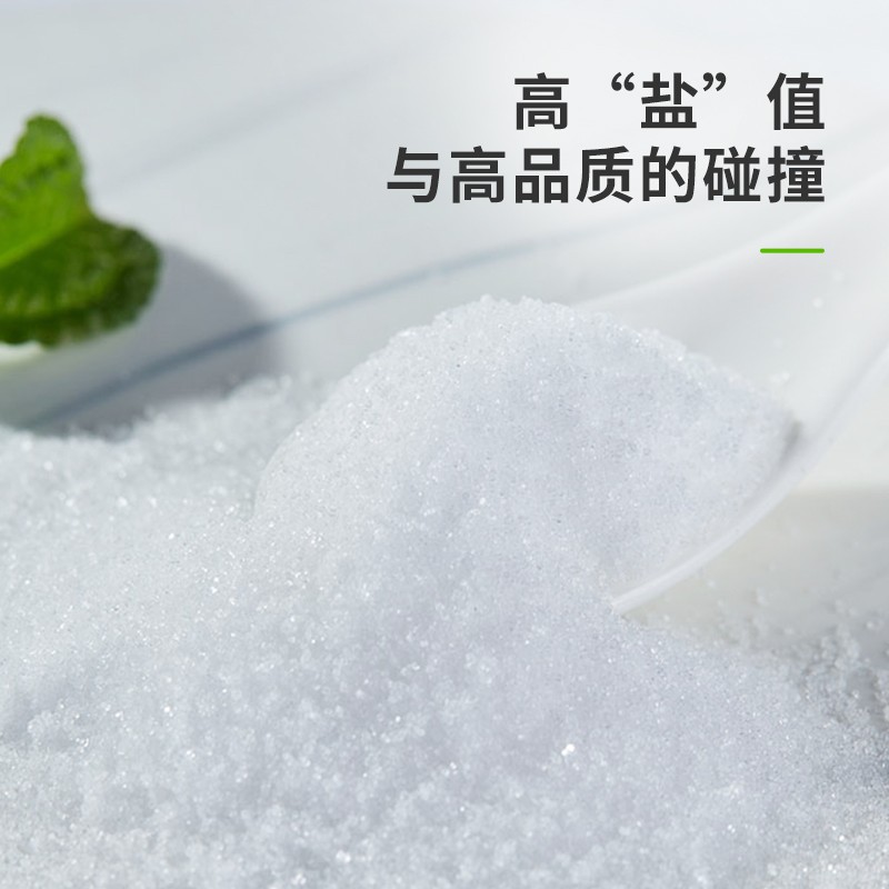 【可签到】芦花食用盐海盐200g*8袋