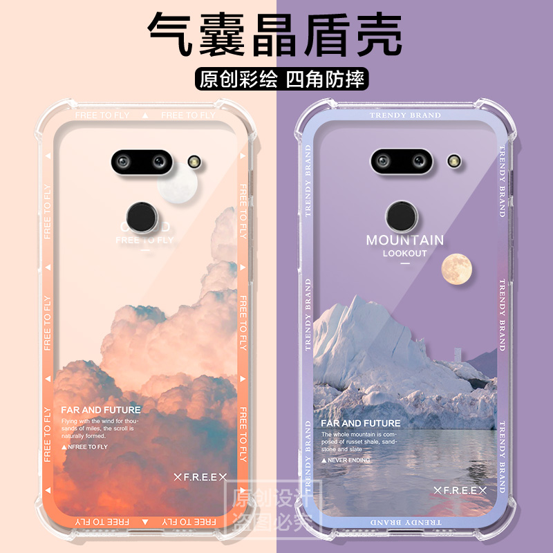 适用LG8ThinQ手机壳男女雪山气囊lg g8x/G8S保护套全包LGV60/V50手机壳lg g9/velvet高级感V40/V30透明软壳-图0