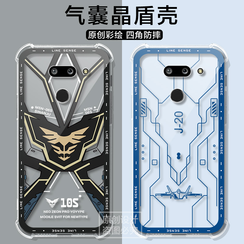 适用LG8X手机壳炫酷高达lg g8Thinq/g8s保护套LGV60/V50手机壳lg g9/velvet防摔高档网红男女气囊V40/V30软壳 - 图1