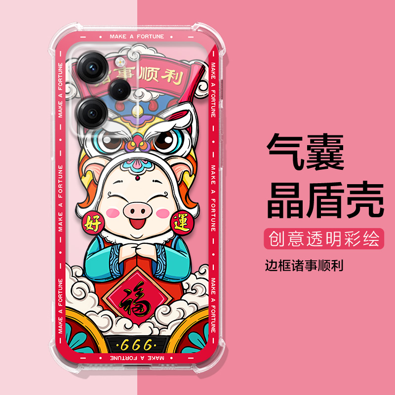 适用于小米POCO X5Pro手机壳财源滚滚pocox5保护套男女全包防摔气囊麻将发顺利X5PRO外壳 - 图2