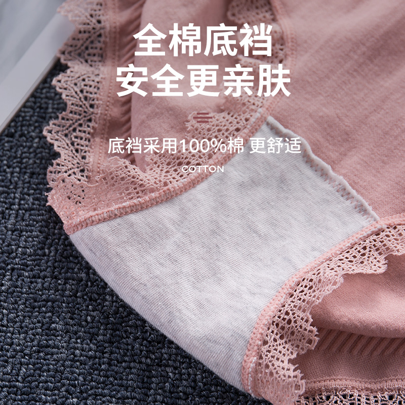 猫人女士高腰收腹提臀蕾丝内裤女纯棉 全棉抗菌日系莫代尔平角 100 猫人女士高腰收腹提臀蕾丝内裤女纯棉 全棉抗菌日系莫代尔平角 100