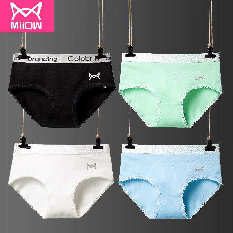 猫人无痕女士纯棉100%全棉三角裤 miiow猫人天蝎内裤