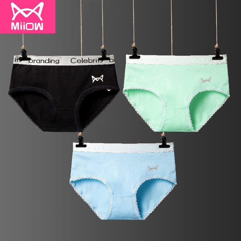 猫人无痕女士纯棉100%全棉三角裤 miiow猫人天蝎内裤